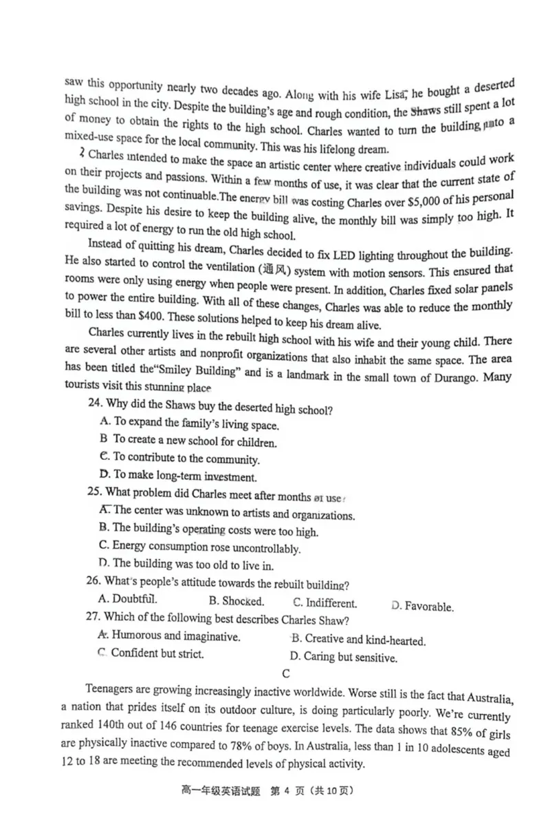 高一英语月考试题_2025年03月试卷_0325江苏省连云港市赣榆高级中学2024-2025学年高一下学期3月月考