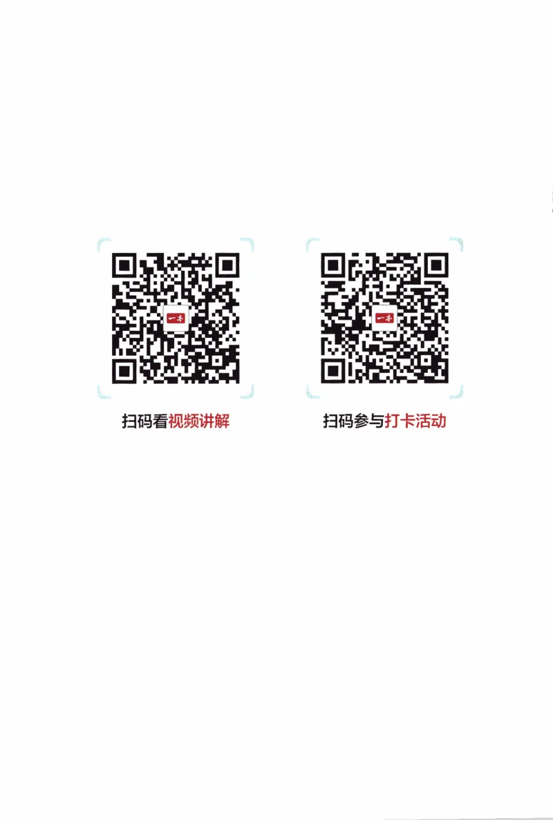 26春《一本预备三年级下册》苏教数学_2026春小学教辅大合集_4-26春《一本》系列_26春《一本预备》系列_26春数学苏教版《一本预备》下册_三年级下册