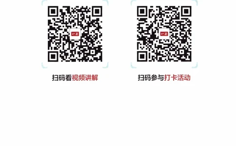 26春《一本预备三年级下册》苏教数学_2026春小学教辅大合集_4-26春《一本》系列_26春《一本预备》系列_26春数学苏教版《一本预备》下册_三年级下册