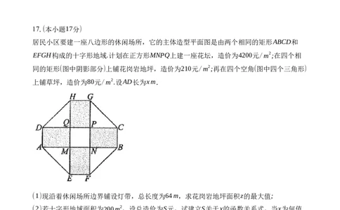 高一数学10月月考(1)_2025年11月高一试卷_251107湖北省荆州市荆州中学2025-2026学年高一上学期10月月考_湖北省荆州市荆州中学2025-2026学年高一上学期10月月考数学试卷Word版含解析