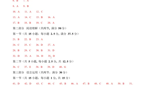 高一英语第一次月考卷01（参考答案）（江苏专用）_2025年10月高一试卷_2510052025-2026学年高一英语上学期第一次月考试题