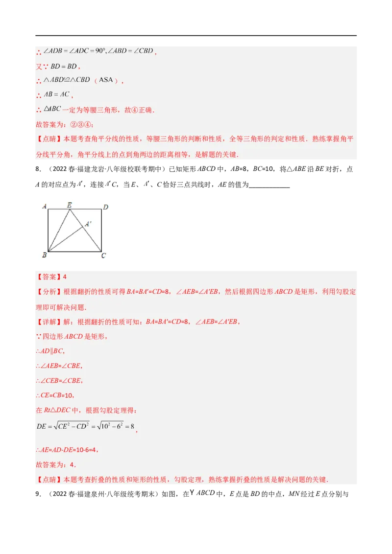 专题09三点共线问题（解析版）_中考复习资料_语数英物化_2数学中考复习_2023年中考复习资料_二轮复习_备战2023年中考数学二轮复习常考点微专题归纳提分特训（全国通用）