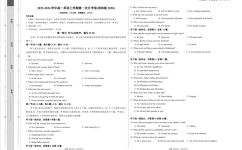 高一英语第一次月考卷（考试版A3）（译林版2020）_2025年10月高一试卷_2510052025-2026学年高一英语上学期第一次月考试题