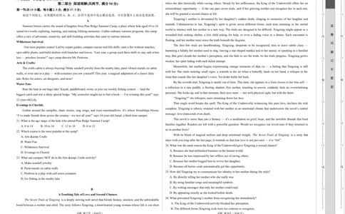 高一英语第一次月考卷（考试版A3）（译林版2020）_2025年10月高一试卷_2510052025-2026学年高一英语上学期第一次月考试题