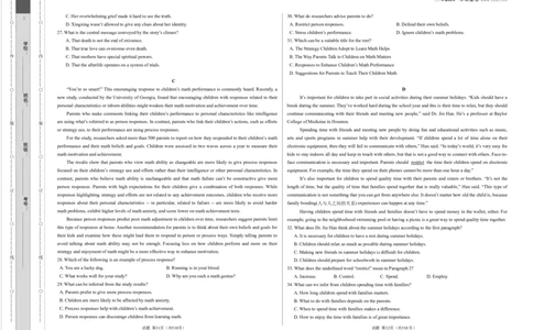 高一英语第一次月考卷（考试版A3）（译林版2020）_2025年10月高一试卷_2510052025-2026学年高一英语上学期第一次月考试题