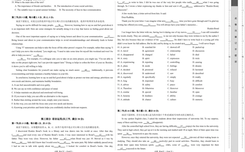 高一英语第一次月考卷（考试版A3）（译林版2020）_2025年10月高一试卷_2510052025-2026学年高一英语上学期第一次月考试题