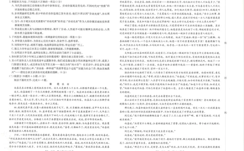 高一语文_2025年10月高一试卷_251015金太阳&middot;江西省2025-2026学期高一上学期10月联考（26-42A）（全）_金太阳&middot;江西省2025-2026学期高一上学期10月联考语文试题含答案