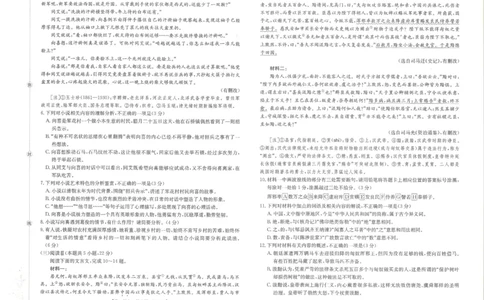 高一语文_2025年10月高一试卷_251015金太阳&middot;江西省2025-2026学期高一上学期10月联考（26-42A）（全）_金太阳&middot;江西省2025-2026学期高一上学期10月联考语文试题含答案