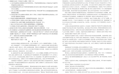 高一语文_2025年10月高一试卷_251015金太阳&middot;江西省2025-2026学期高一上学期10月联考（26-42A）（全）_金太阳&middot;江西省2025-2026学期高一上学期10月联考语文试题含答案