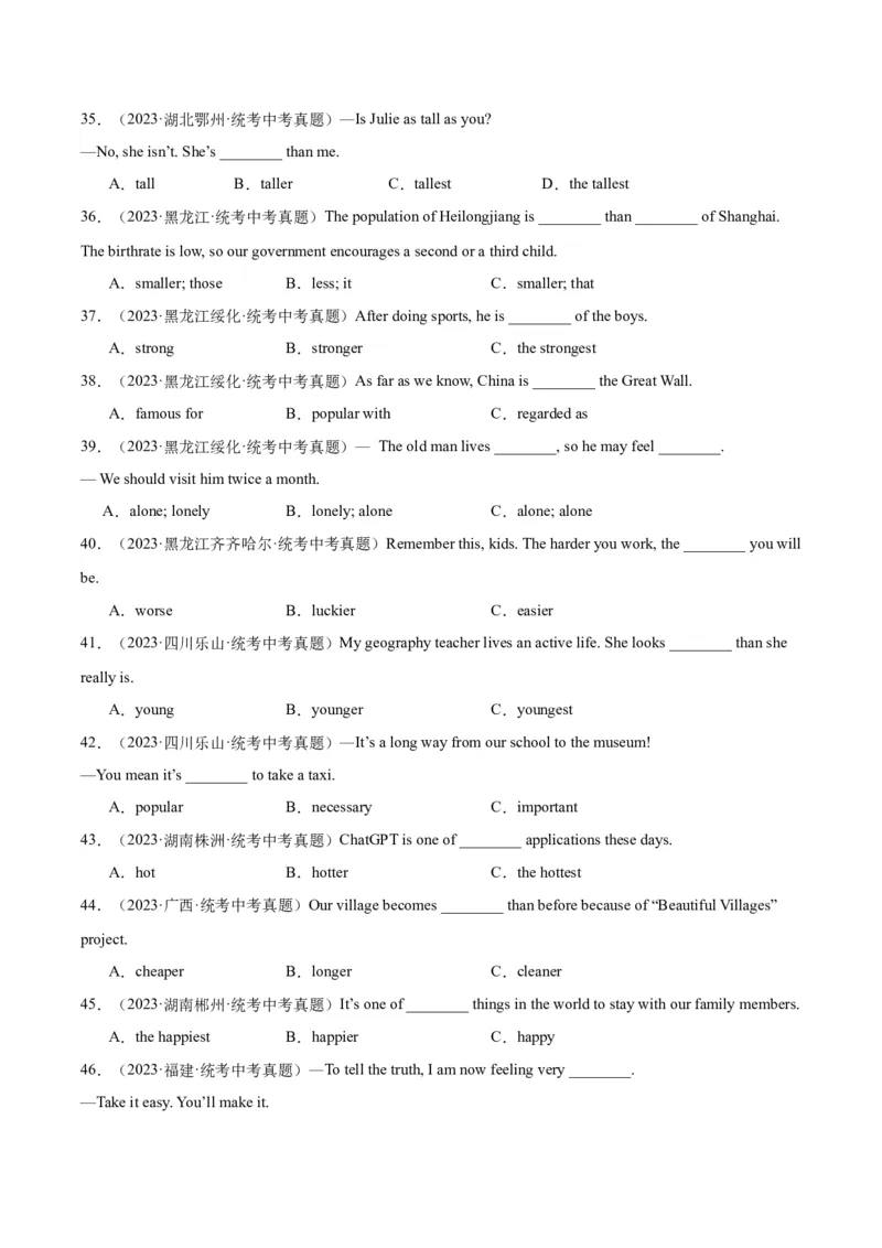 专题07形容词和副词（全国通用）（原卷版）_中考复习资料_语数英物化_3英语中考复习_2026年中考复习（更新中）_好题汇编三年（2023-2025）中考英语真题分类汇编（全国通用）