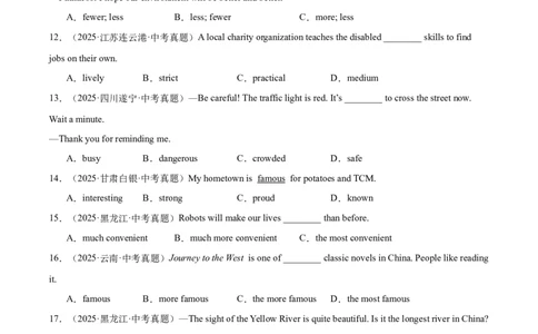 专题07形容词和副词（全国通用）（原卷版）_中考复习资料_语数英物化_3英语中考复习_2026年中考复习（更新中）_好题汇编三年（2023-2025）中考英语真题分类汇编（全国通用）