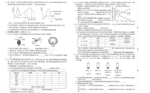 高一生物_2025年10月高一试卷_251015金太阳&middot;江西省2025-2026学期高一上学期10月联考（26-42A）（全）_金太阳&middot;江西省2025-2026学期高一上学期10月联考生物试题含答案
