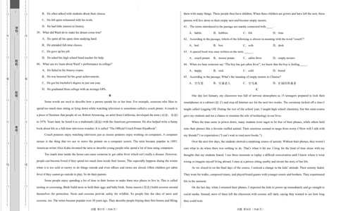 高一英语第一次月考卷01（考试版A3）（天津专用）_2025年10月高一试卷_2510052025-2026学年高一英语上学期第一次月考试题