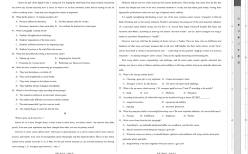 高一英语第一次月考卷01（考试版A3）（天津专用）_2025年10月高一试卷_2510052025-2026学年高一英语上学期第一次月考试题