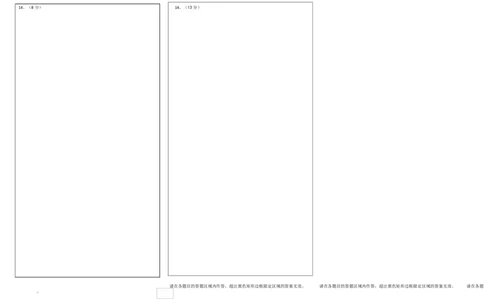 高一物理期中试卷202504202504高一物理答题卡_2025年05月试卷_0518江苏省扬州市邗江区2024-2025学年高一下学期期中考试