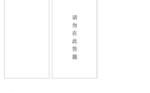 高一物理期中试卷202504202504高一物理答题卡_2025年05月试卷_0518江苏省扬州市邗江区2024-2025学年高一下学期期中考试
