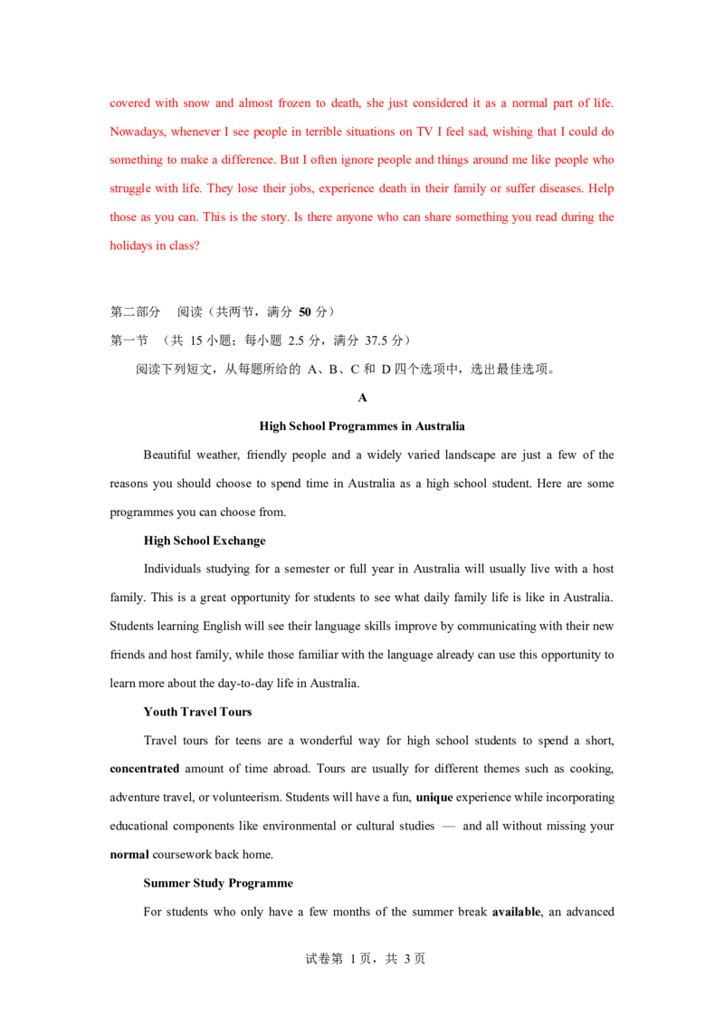 高一英语第一次月考卷01（全解全析）（江苏专用）_2025年10月高一试卷_2510052025-2026学年高一英语上学期第一次月考试题
