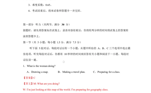 高一英语第一次月考卷01（全解全析）（江苏专用）_2025年10月高一试卷_2510052025-2026学年高一英语上学期第一次月考试题