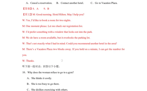 高一英语第一次月考卷01（全解全析）（江苏专用）_2025年10月高一试卷_2510052025-2026学年高一英语上学期第一次月考试题
