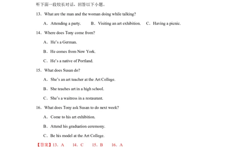 高一英语第一次月考卷01（全解全析）（江苏专用）_2025年10月高一试卷_2510052025-2026学年高一英语上学期第一次月考试题
