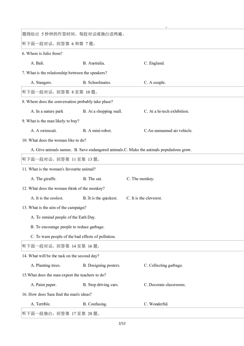 高一英语第一次月考卷02（考试版A4）（人教版2019）_2025年10月高一试卷_2510052025-2026学年高一英语上学期第一次月考试题