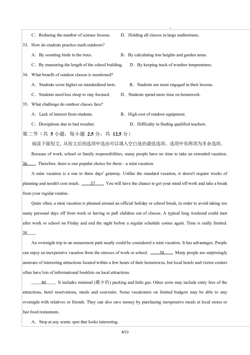 高一英语第一次月考卷02（考试版A4）（人教版2019）_2025年10月高一试卷_2510052025-2026学年高一英语上学期第一次月考试题