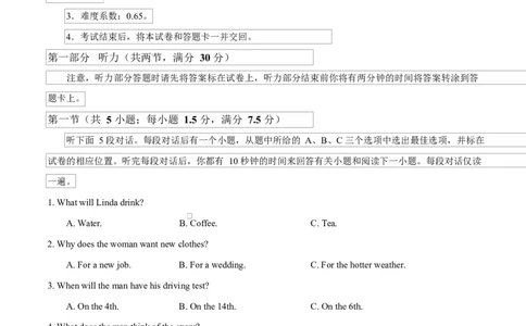 高一英语第一次月考卷02（考试版A4）（人教版2019）_2025年10月高一试卷_2510052025-2026学年高一英语上学期第一次月考试题