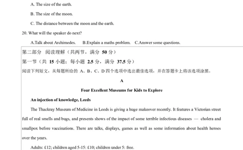高一英语第一次月考卷02（考试版A4）（人教版2019）_2025年10月高一试卷_2510052025-2026学年高一英语上学期第一次月考试题