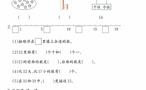 26春《一本复习巩固册》苏教数学1上_2026春小学教辅大合集_4-26春《一本》系列_26春《一本预备》系列_26春数学苏教版《一本预备》下册_一年级下册