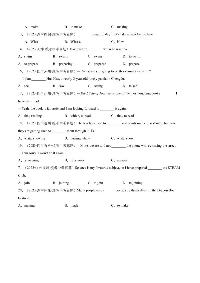 专题11非谓语动词（全国通用）（原卷版）_中考复习资料_语数英物化_3英语中考复习_2026年中考复习（更新中）_好题汇编三年（2023-2025）中考英语真题分类汇编（全国通用）