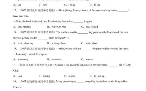 专题11非谓语动词（全国通用）（原卷版）_中考复习资料_语数英物化_3英语中考复习_2026年中考复习（更新中）_好题汇编三年（2023-2025）中考英语真题分类汇编（全国通用）