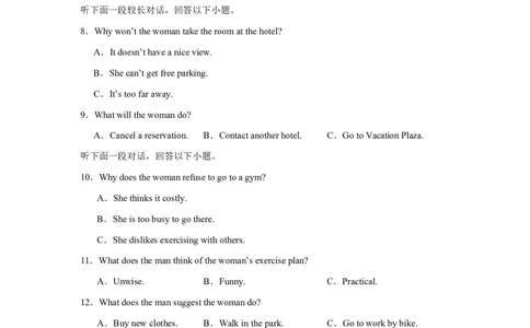 高一英语第一次月考卷01（考试版A4）（江苏专用）_2025年10月高一试卷_2510052025-2026学年高一英语上学期第一次月考试题