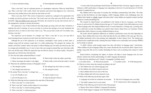 高一英语期末试卷_2024年07月试卷_0724黑龙江省大庆中学2023-2024学年高一下学期期末考试_黑龙江省大庆市大庆中学2023-2024学年高一下学期7月期末英语试题_高一英语期末试题