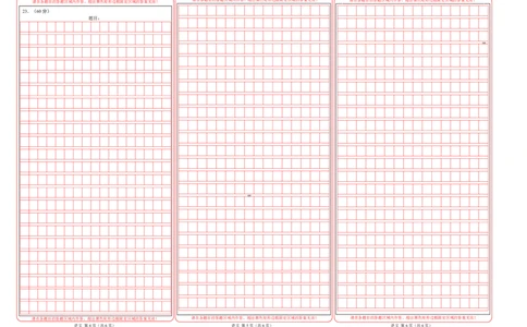 高一语文期中模拟卷01（答题卡）（全国通用）_2025年11月高一试卷_2511012025-2026学年高一语文上学期期中模拟卷_2025-2026学年高一语文上学期期中模拟卷01（全国通用）Word版含解析
