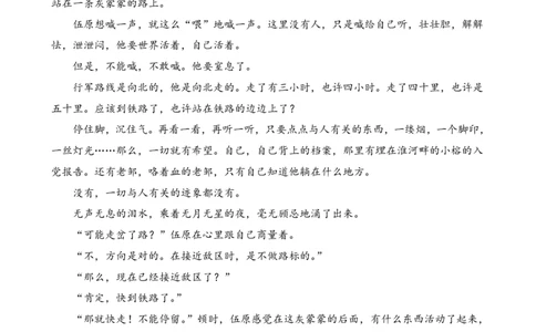 高一语文上学期期中考试试卷最终版_2025年11月高一试卷_251122湖北省荆州中学2025-2026学年高一上学期期中考试（全）_湖北省荆州中学2025-2026学年高一上学期期中考试语文试卷PDF版含答案