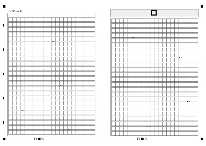 高一语文答题卡_2025年12月高一试卷_251215四川省成都市树德中学2025-2026学年高一上学期期中考试（全）