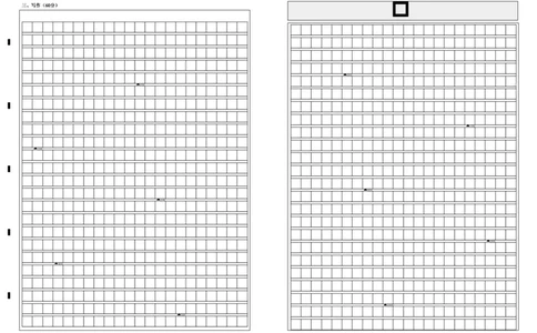 高一语文答题卡_2025年12月高一试卷_251215四川省成都市树德中学2025-2026学年高一上学期期中考试（全）