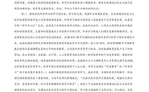 高一期中考试_2025年12月高一试卷_251212江苏省无锡市江阴市六校联考2025-2026学年高一上学期11月期中