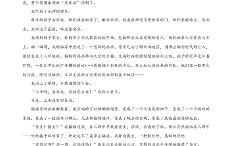 高一期中考试_2025年12月高一试卷_251212江苏省无锡市江阴市六校联考2025-2026学年高一上学期11月期中