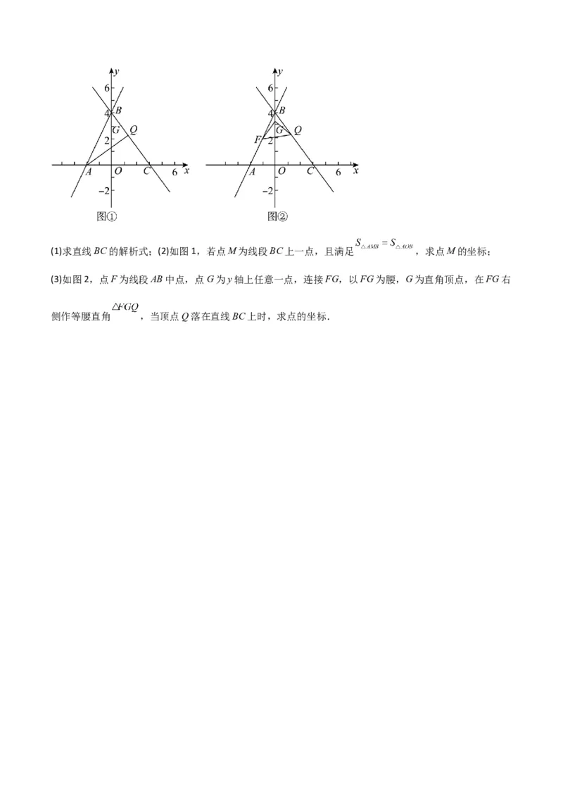 专题11三角形中的重要模型-特殊三角形中的分类讨论模型（原卷版）_中考复习资料_语数英物化_2数学中考复习_2024年中考复习资料_专项复习资料