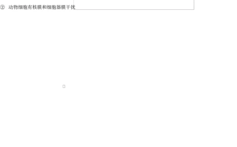 高一生物答案_2025年12月高一试卷_251216新疆维吾尔自治区喀什地区英吉沙县县多校2025-2026学年高一上学期12月期中