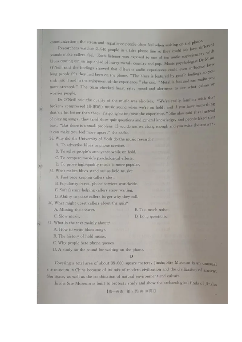 高一英语试题_2026年02月高一试卷_260215内蒙古巴彦淖尔市2025-2026学年高一上学期期末考试
