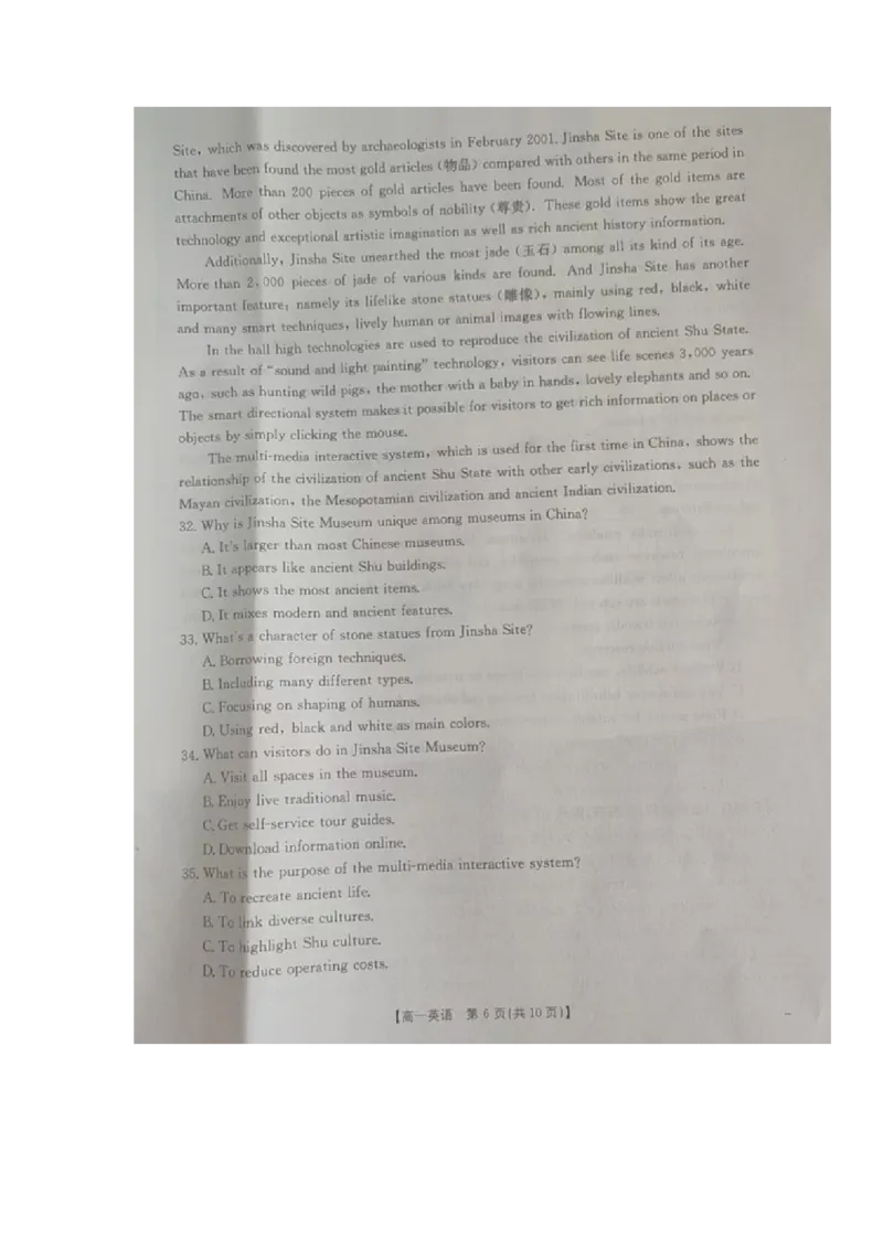 高一英语试题_2026年02月高一试卷_260215内蒙古巴彦淖尔市2025-2026学年高一上学期期末考试