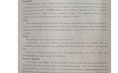 高一英语试题_2026年02月高一试卷_260215内蒙古巴彦淖尔市2025-2026学年高一上学期期末考试