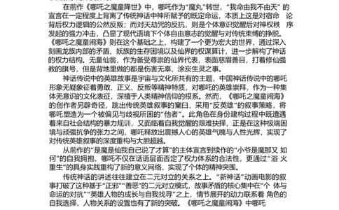 高一语文_2025年05月试卷_0518内蒙古自治区赤峰市第四中学2024-2025学年高一下学期4月月考试题_内蒙古自治区赤峰市第四中学2024-2025学年高一下学期4月月考试题语文Word版含答案