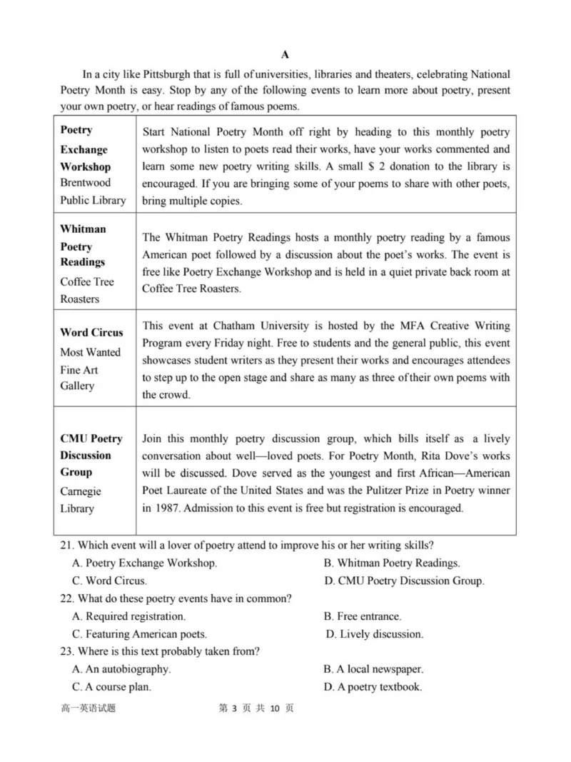 高一期中英语原卷_2025年12月高一试卷_251213河南省南阳市第一中学校2025-2026学年高一上学期12月月考（全）_河南省南阳市第一中学校2025-2026学年高一上学期12月期中考试英语试题