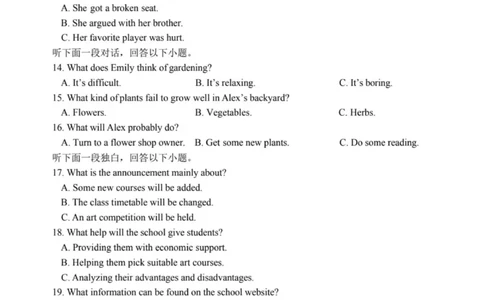 高一期中英语原卷_2025年12月高一试卷_251213河南省南阳市第一中学校2025-2026学年高一上学期12月月考（全）_河南省南阳市第一中学校2025-2026学年高一上学期12月期中考试英语试题