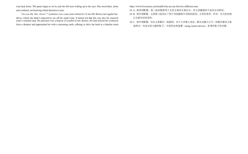 高一英语参考答案20250308_2025年04月试卷_0419湖北省鄂东南省级示范高中教育教学改革联盟学校2024-2025学年高一下学期期中联考