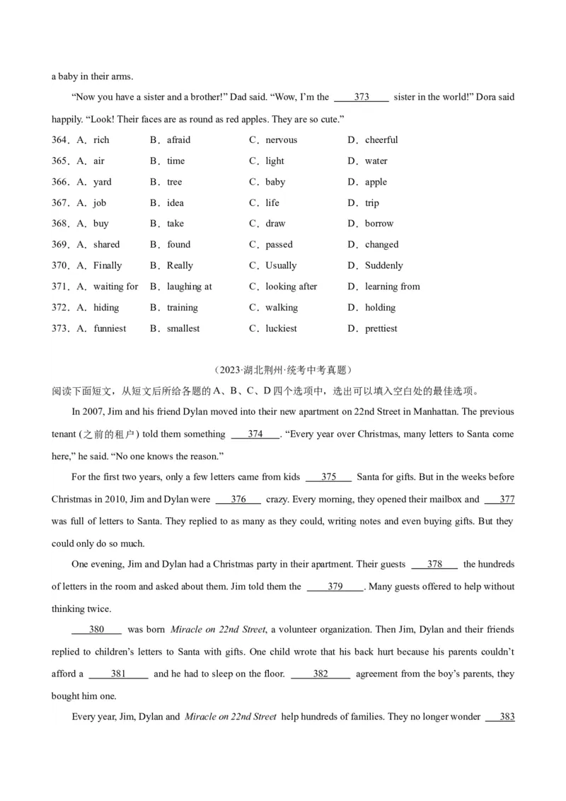 专题15完形填空考点1人物故事类（全国通用）（原卷版）_中考复习资料_语数英物化_3英语中考复习_2026年中考复习（更新中）