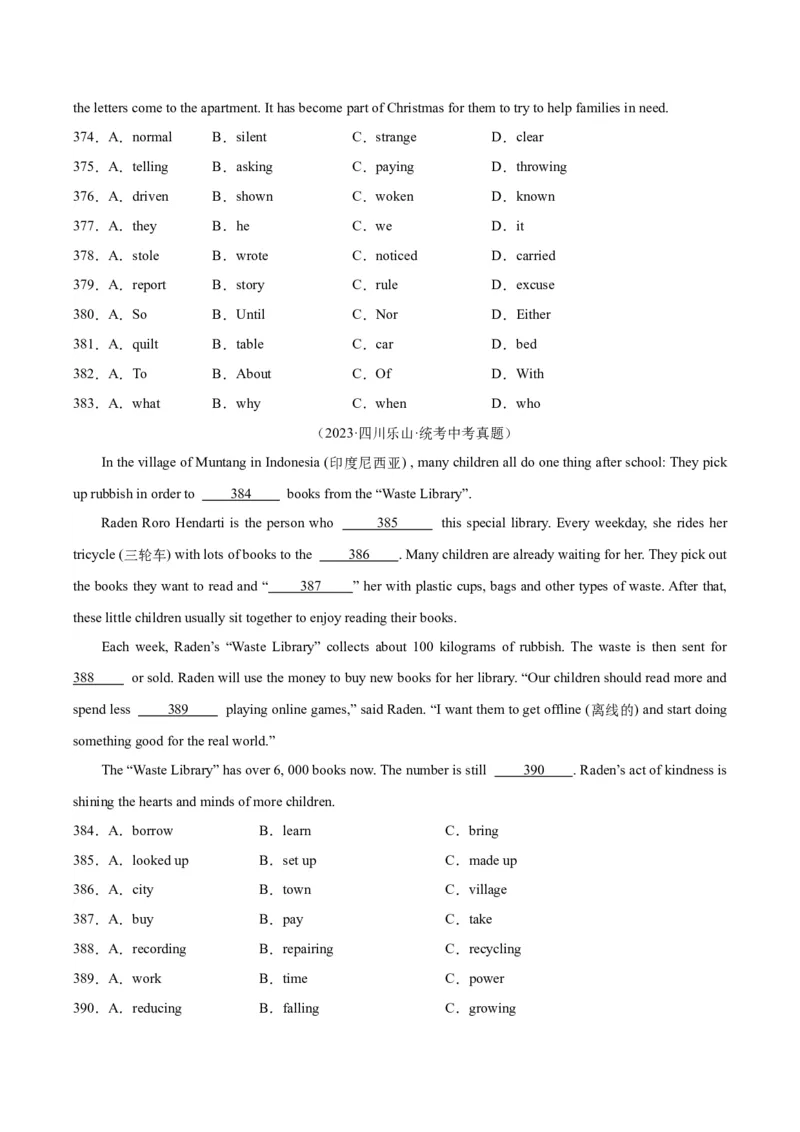 专题15完形填空考点1人物故事类（全国通用）（原卷版）_中考复习资料_语数英物化_3英语中考复习_2026年中考复习（更新中）